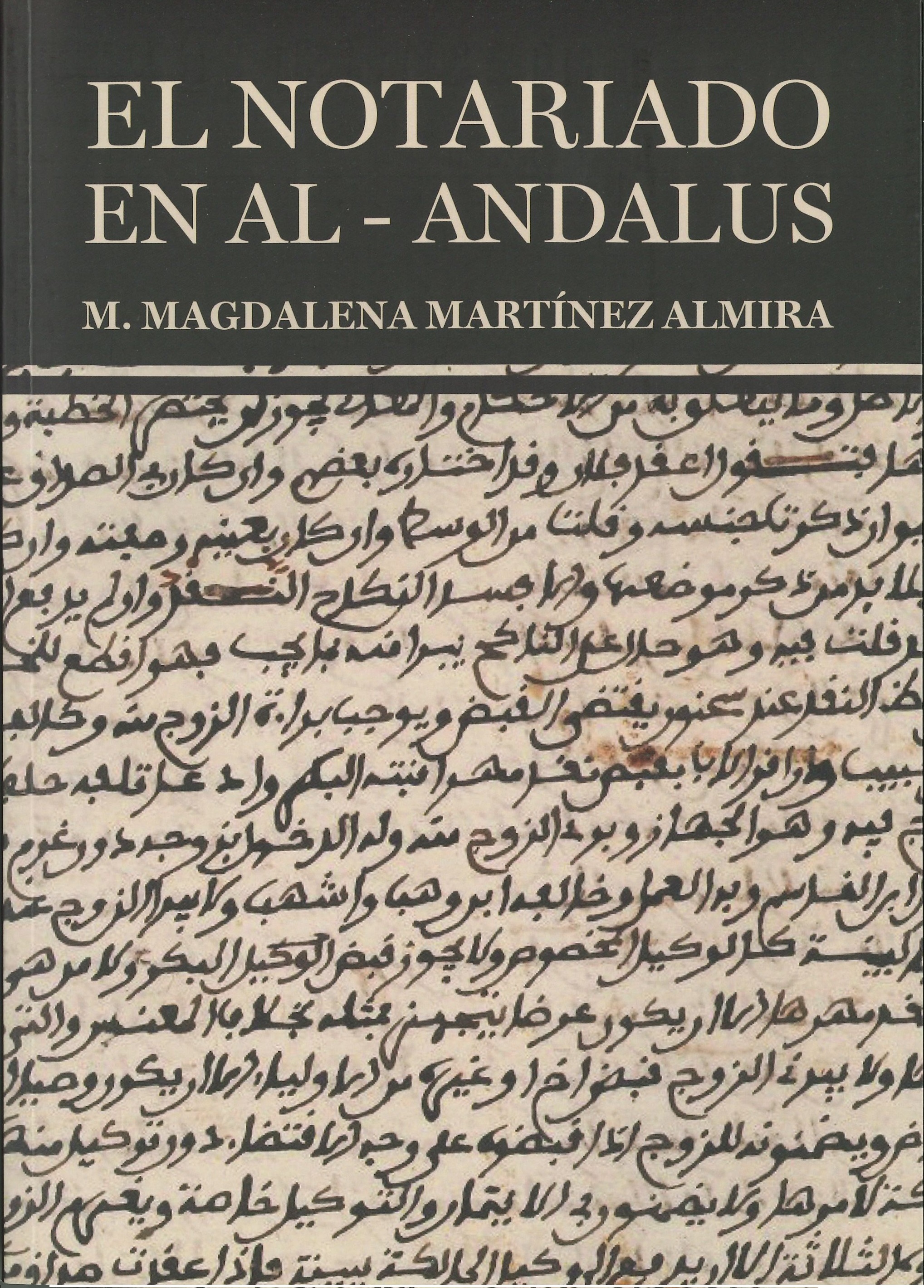
		El notariado en Al-Andalus
	